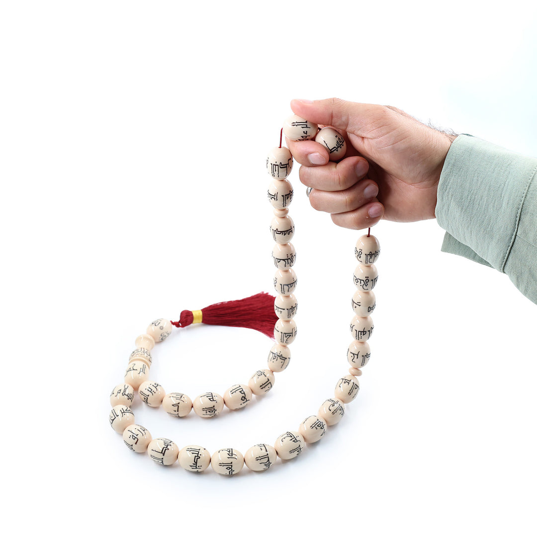 Asmaul Husna Extra Large Size Oval-Cut Catalin Tasbeeh – WATD693