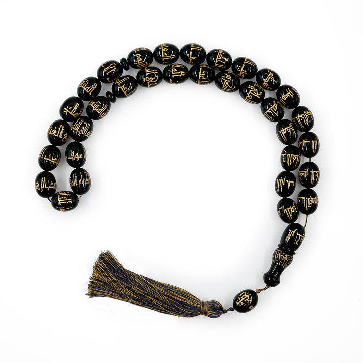 Asmaul Husna Extra Large Size Oval-Cut Catalin Tasbeeh – WATD694