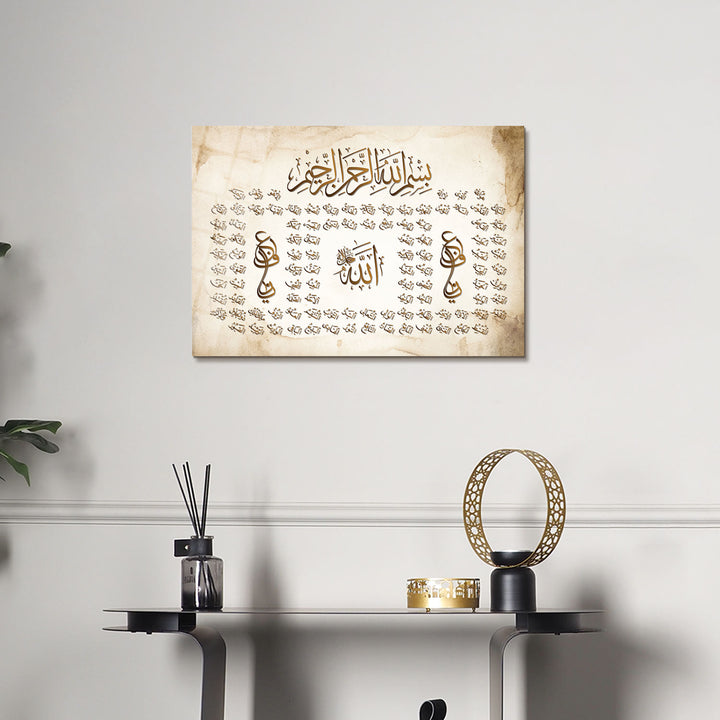 99 Names of Allah Glass Islamic Wall Art - WTC055