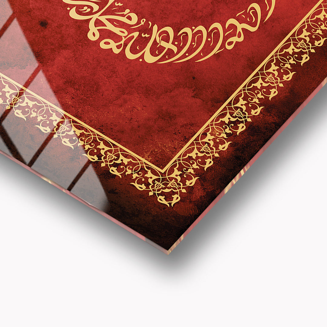 Kalima Tawhid Written Crescent & Star Glass Islamic Wall Art - WTC074