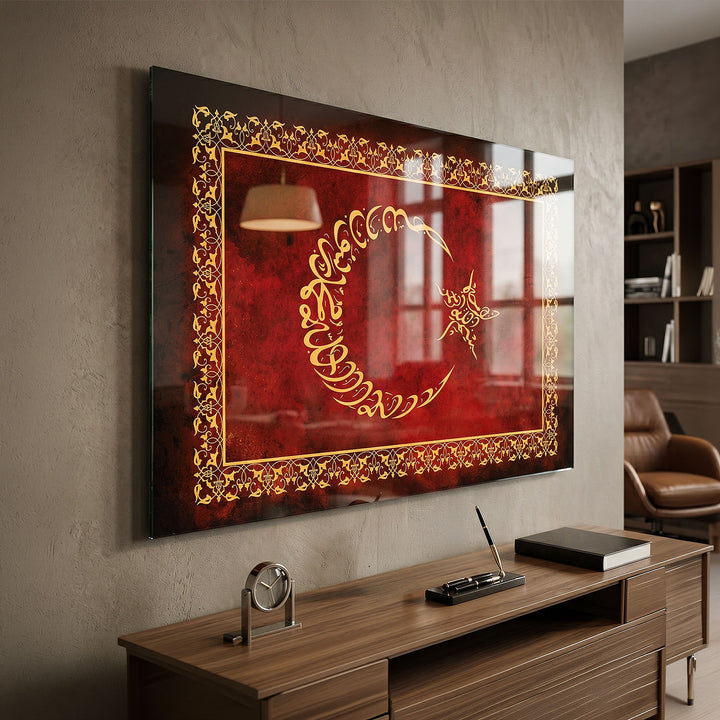 Kalima Tawhid Written Crescent & Star Glass Islamic Wall Art - WTC074