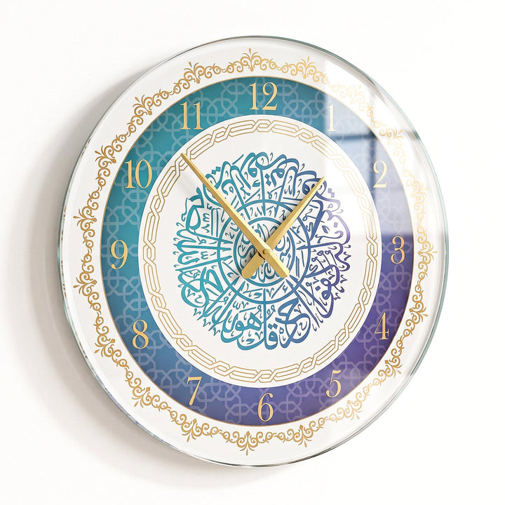 Surah Al-Ikhlas Glass Wall Clock - WTC075