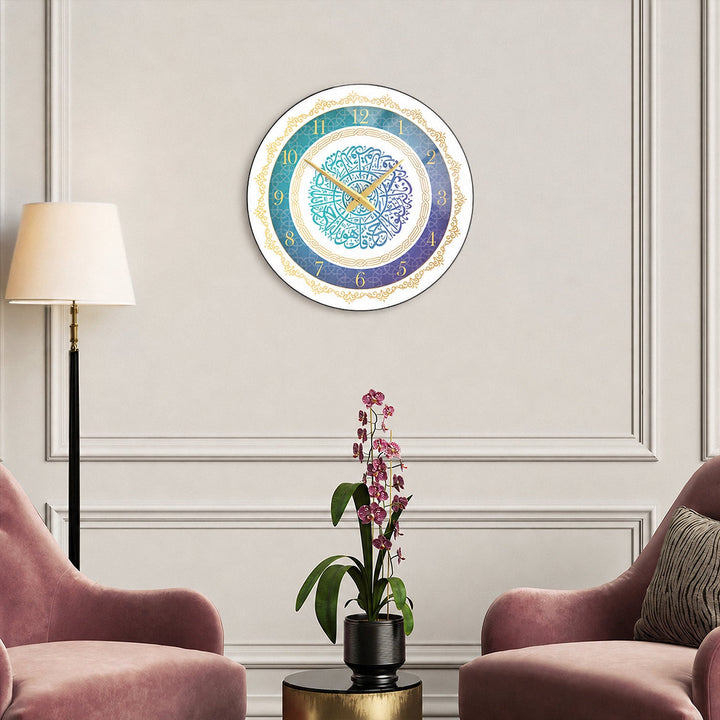 Surah Al-Ikhlas Glass Wall Clock - WTC075