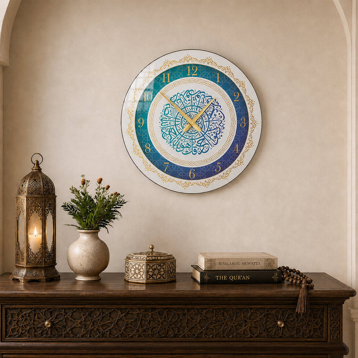 Surah Al-Ikhlas Glass Wall Clock - WTC075