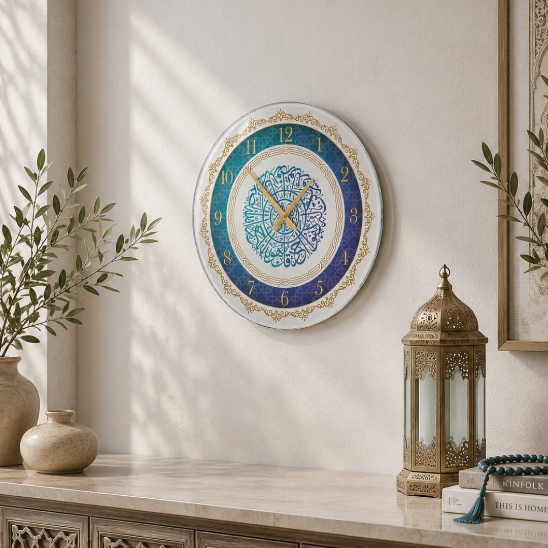 Surah Al-Ikhlas Glass Wall Clock - WTC075