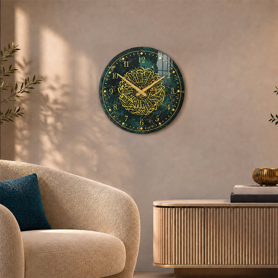 Surah Al-Ikhlas Glass Wall Clock - WTC077