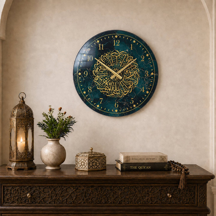 Surah Al-Ikhlas Glass Wall Clock - WTC077