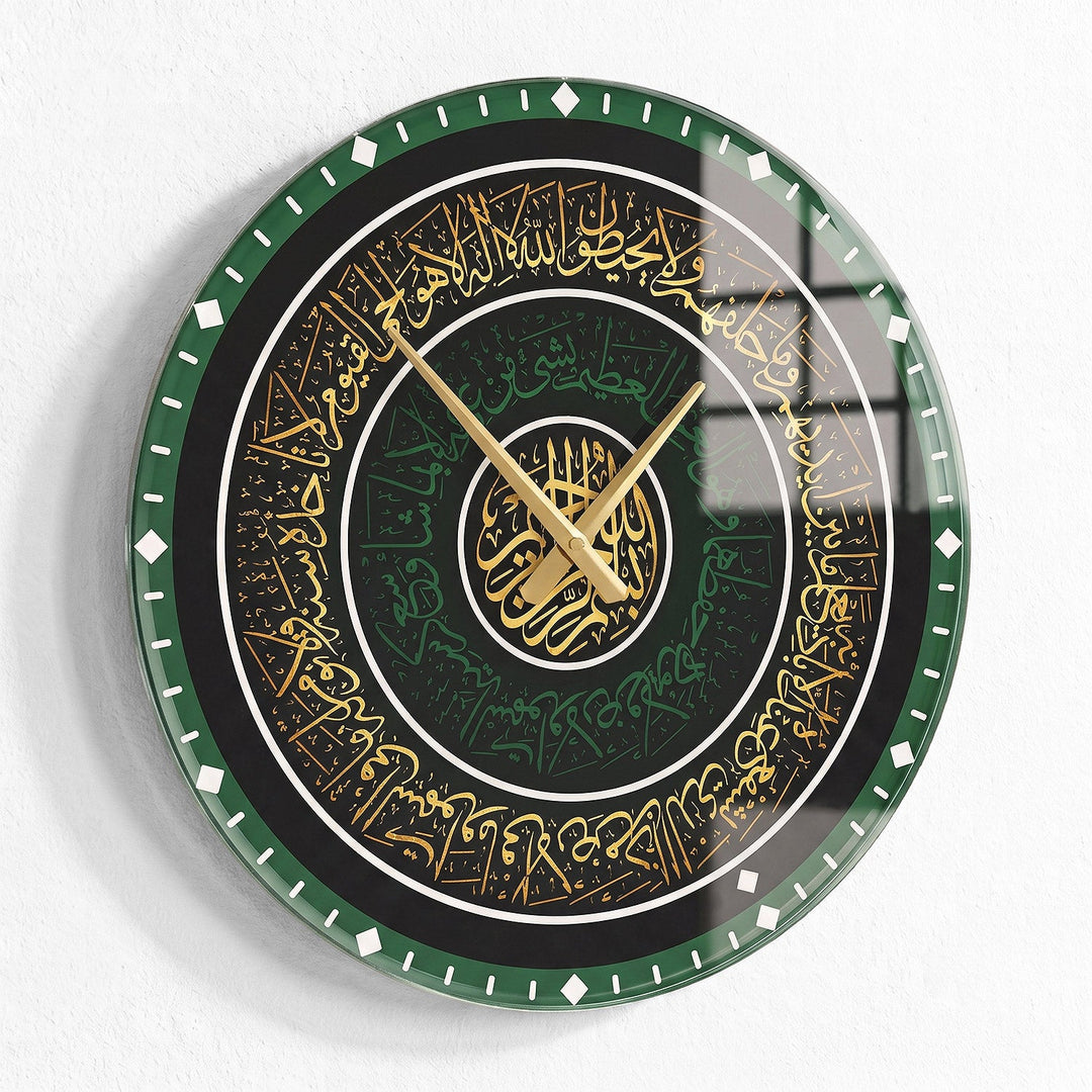 Ayatul Kursi Glass Wall Clock - WTC079
