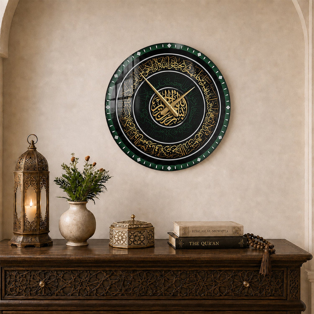 Ayatul Kursi Glass Wall Clock - WTC079