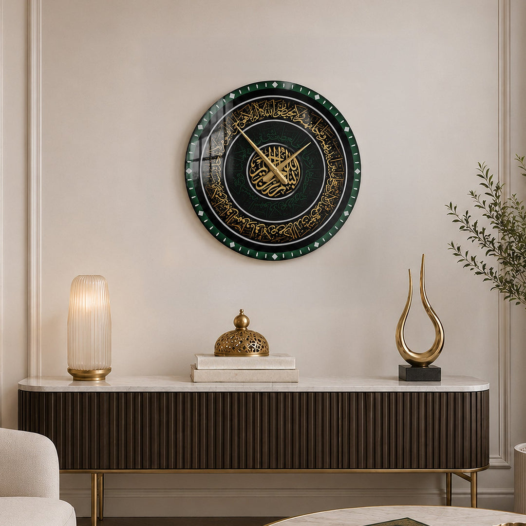 Ayatul Kursi Glass Wall Clock - WTC079