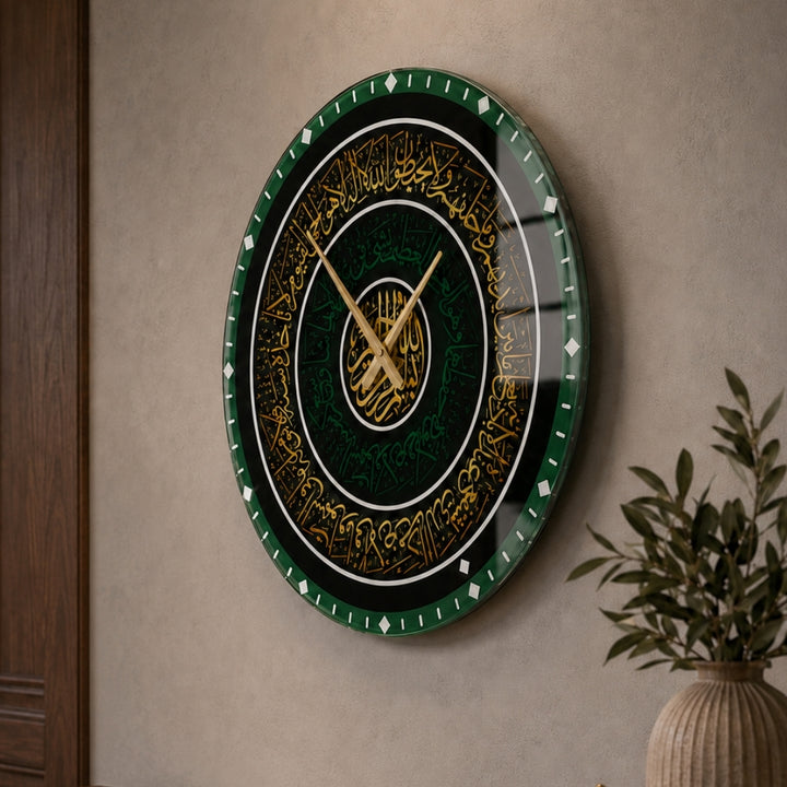 Ayatul Kursi Glass Wall Clock - WTC079