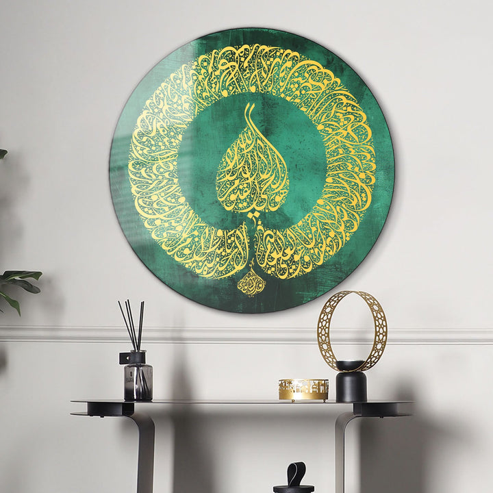 Ayatul Kursi Glass Wall Art - WTC081