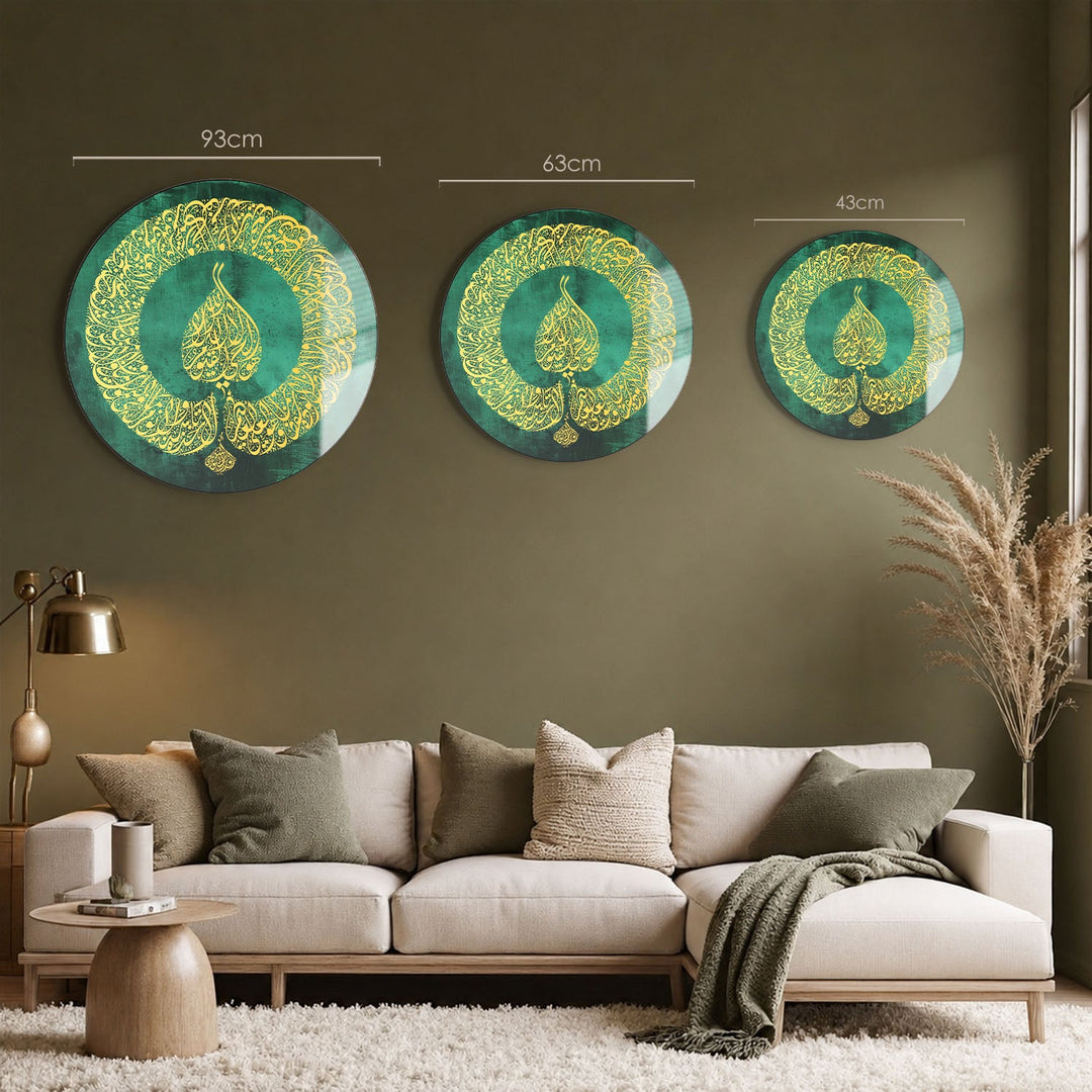 Ayatul Kursi Glass Wall Art - WTC081