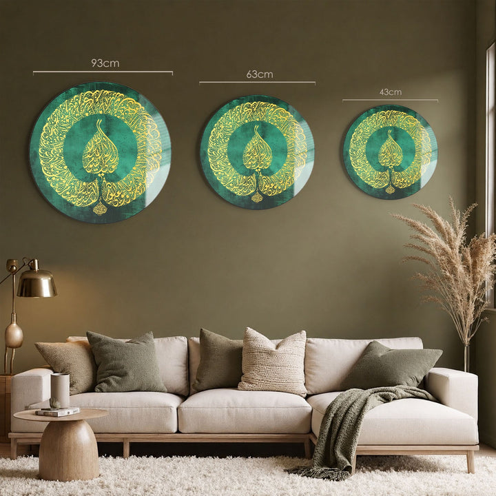 Ayatul Kursi Glass Wall Art - WTC081