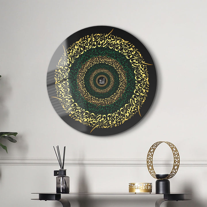 Allah Glass Wall Art - WTC082