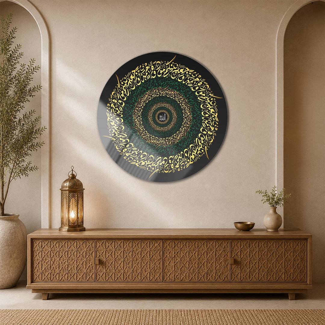 Allah Glass Wall Art - WTC082