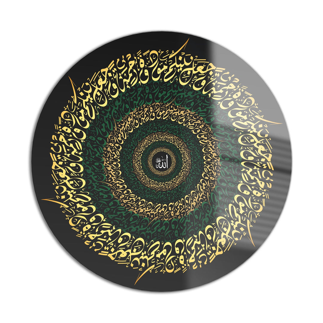 Allah Glass Wall Art - WTC082
