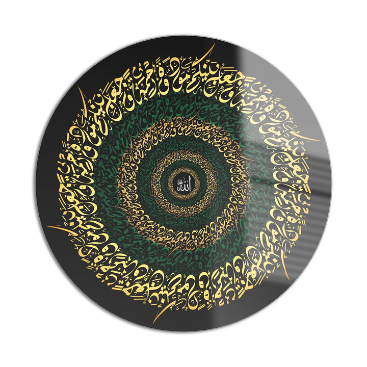 Allah Glass Wall Art - WTC082