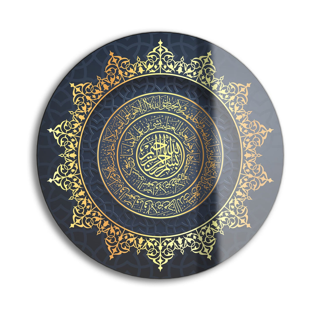Ayatul Kursi Glass Wall Art - WTC083