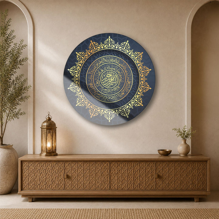 Ayatul Kursi Glass Wall Art - WTC083