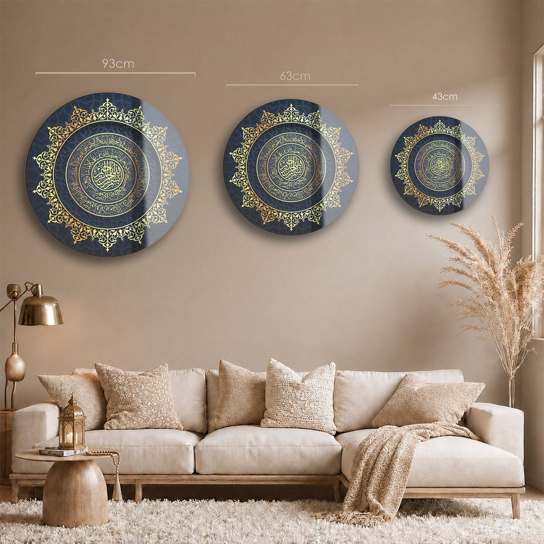 Ayatul Kursi Glass Wall Art - WTC083