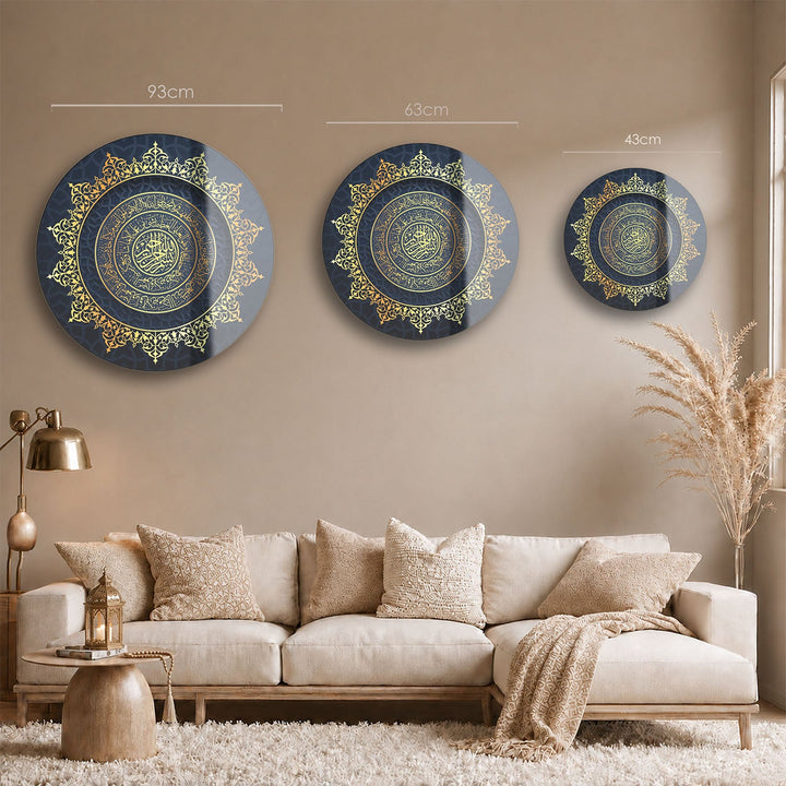 Ayatul Kursi Glass Wall Art - WTC083