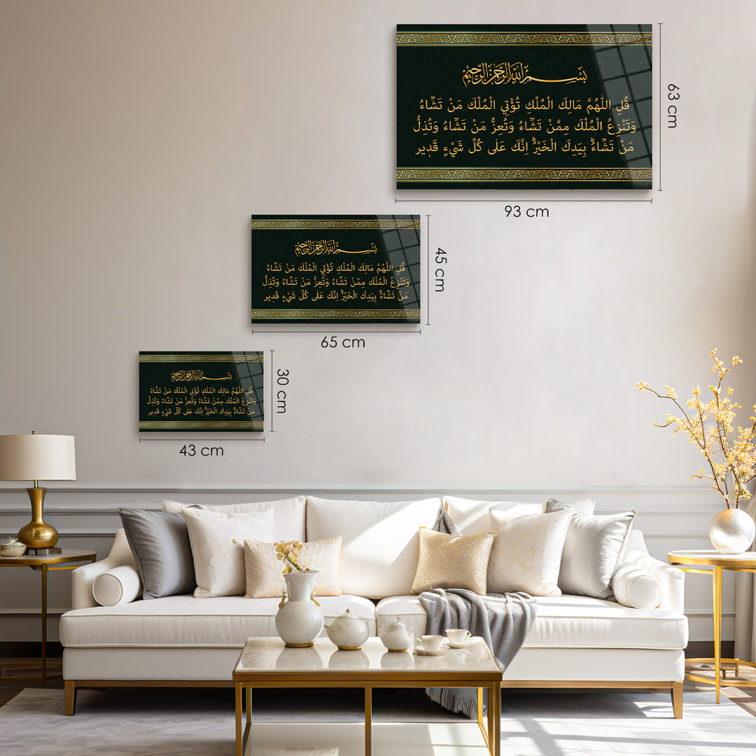 Divine Sovereignty Glass Islamic Wall Art (Surah Ali Imran Verse 26) - WTC030