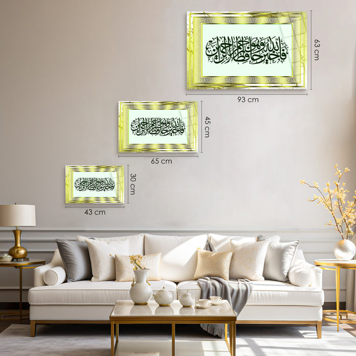 "Allah is the Best Guardian, and Allah is the Most Merciful of the Merciful." Glass Islamic Wall Art (Surah Yusuf 12:64) - WTC009