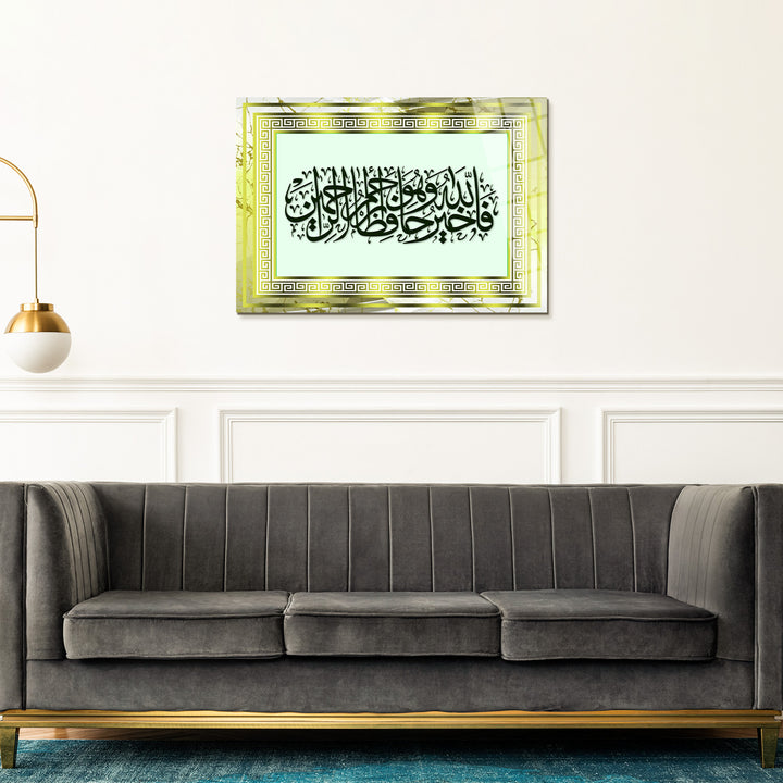 "Allah is the Best Guardian, and Allah is the Most Merciful of the Merciful." Glass Islamic Wall Art (Surah Yusuf 12:64) - WTC009