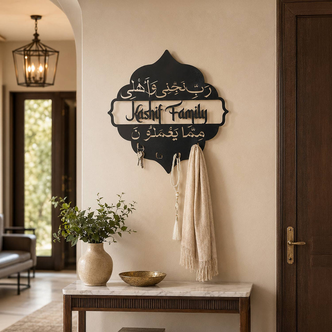 Custom Metal Wall Key Holder - Family Protection Dua (Surah Ash-Shu'ara-169) - WAM200