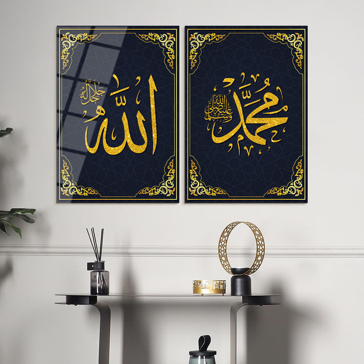 Allah and Muhammad Glass Islamic Wall Art Set of 2 - WTC003
