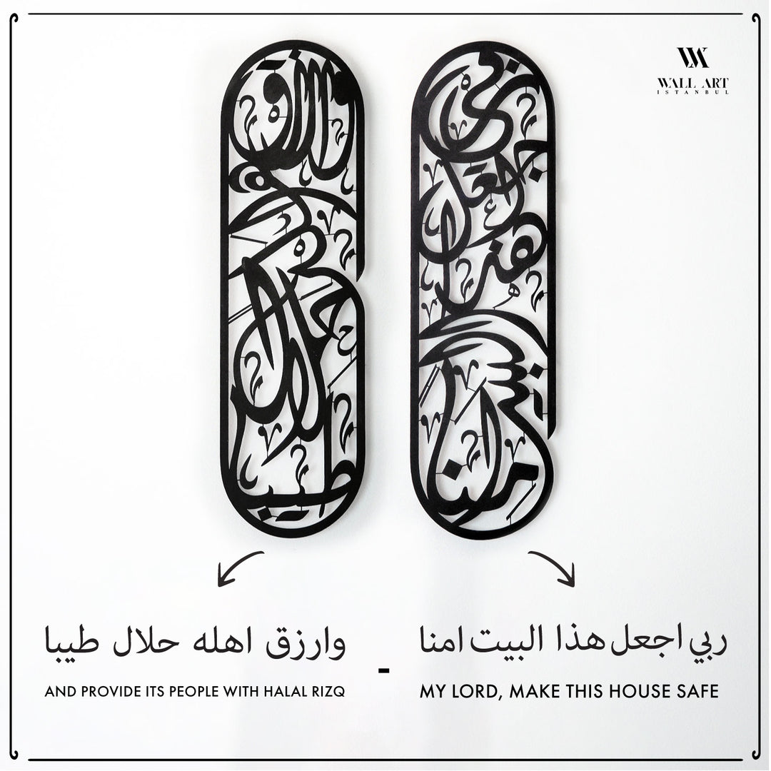 Rizq Dua Metal Islamic Wall Art Set of 2 - WAM180