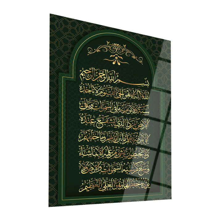 Ayatul Kursi Glass Islamic Wall Art - WTC024