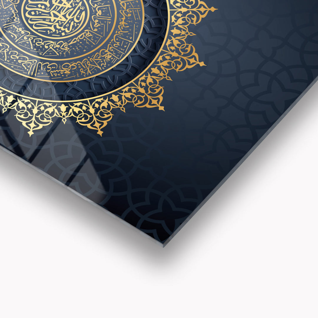 Ayatul Kursi Glass Islamic Wall Art - WTC018