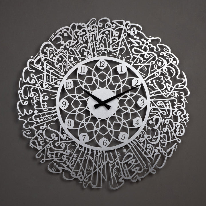 Ayatul Kursi Written Metal Wall Clock - WAMS011