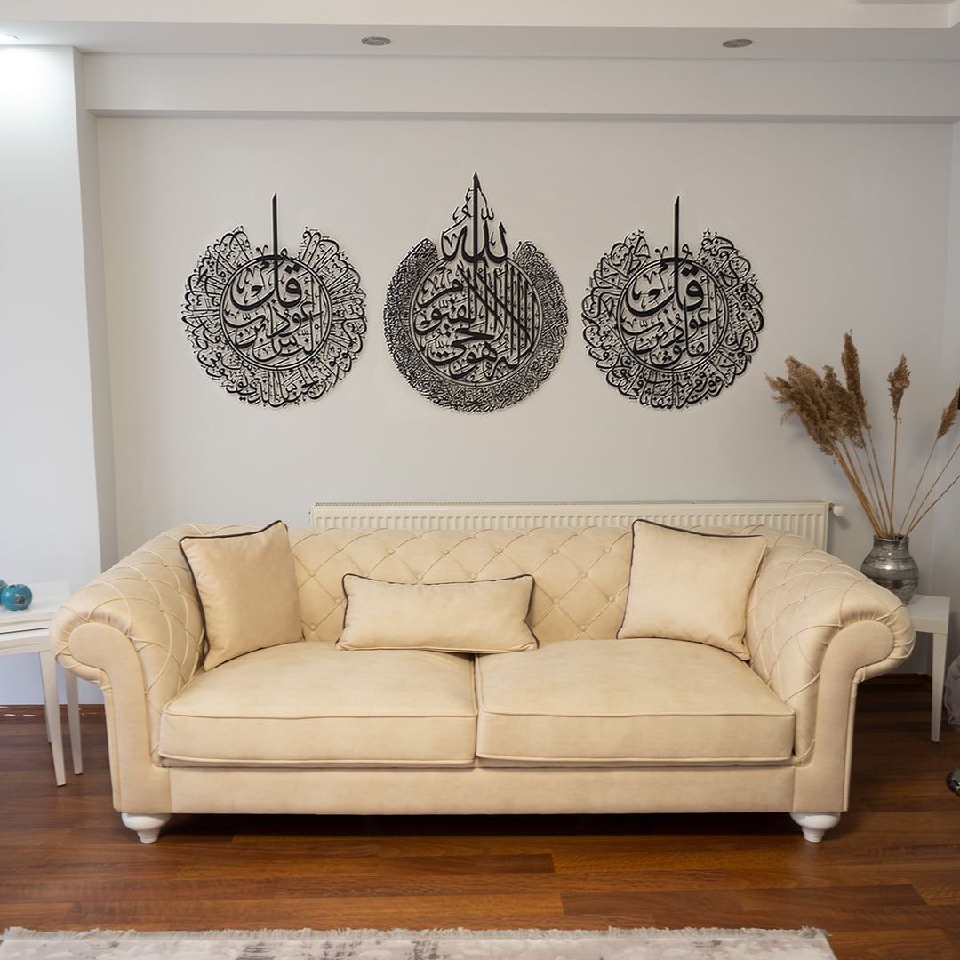 Set of 3 Metal Ayatul Kursi, Surah An-Nâs and Surah Al-Falaq Islamic Wall Art - WAM079