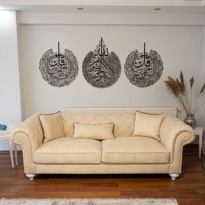 Set of 3 Metal Ayatul Kursi, Surah An-Nâs and Surah Al-Falaq Islamic Wall Art - WAM079