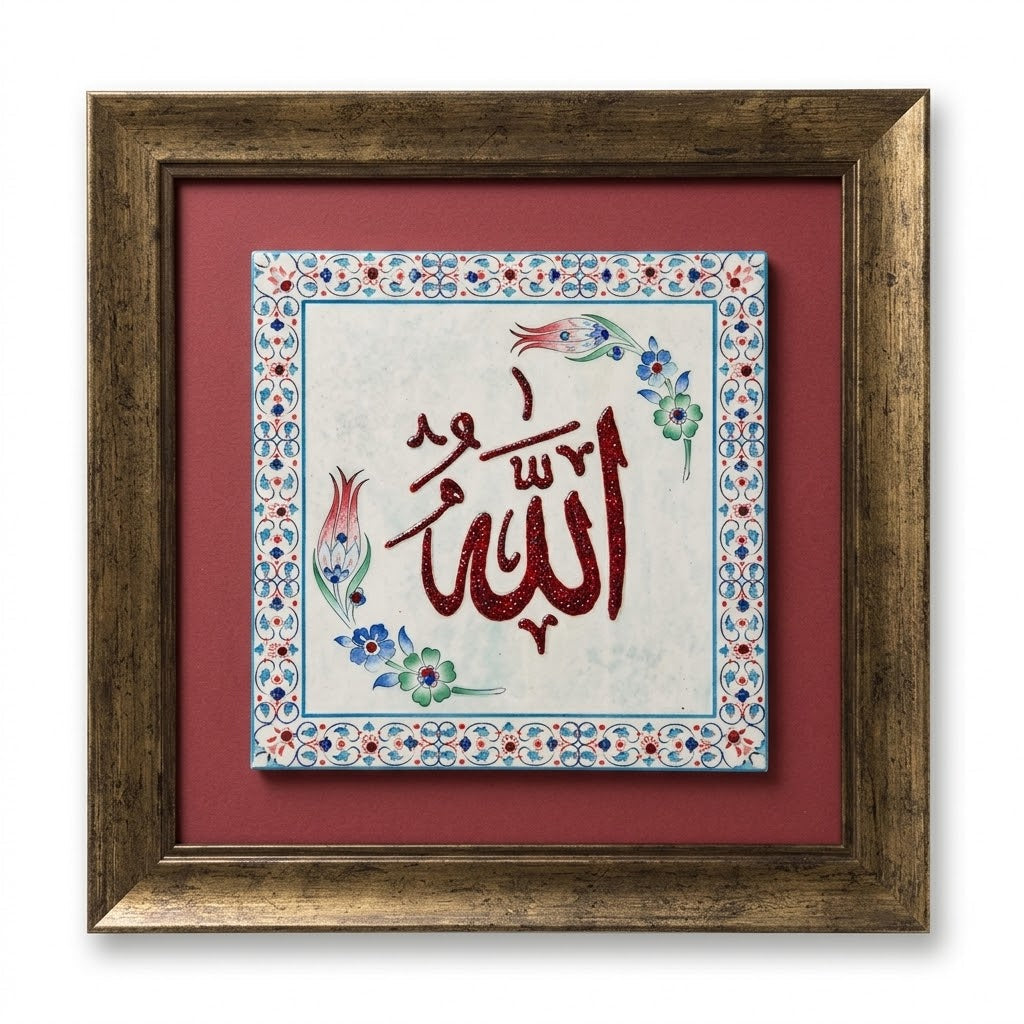 Allah Written Ceramic Tile Wall Art (Glow in the Dark) – WAC002