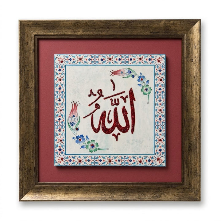 Allah Written Ceramic Tile Wall Art (Glow in the Dark) – WAC002