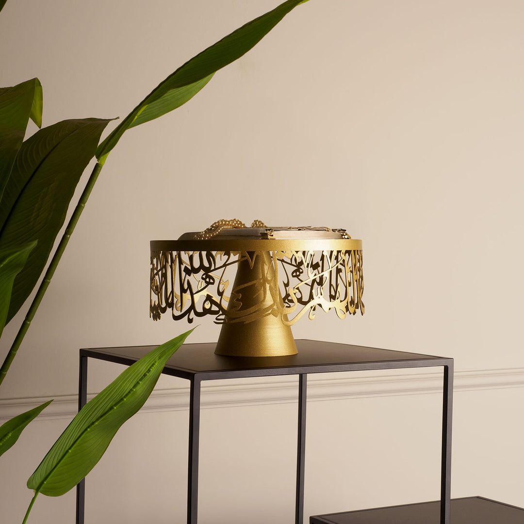 Dua for Barakah Written Metal Serving Stand - WAMH197