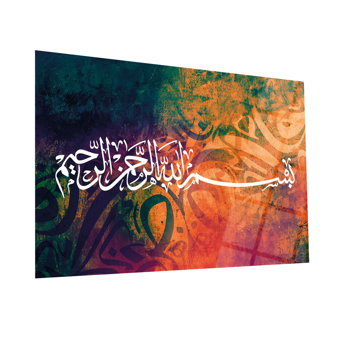 Bismillah Glass Islamic Wall Art - WTC033