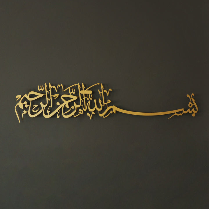 Bismillah Metal Islamic Wall Art - WAM118