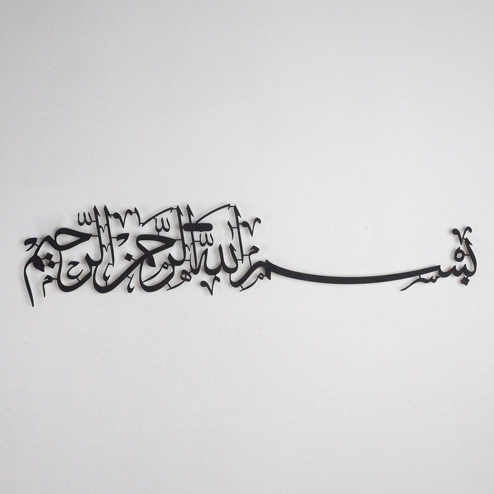 Bismillah Metal Islamic Wall Art - WAM118