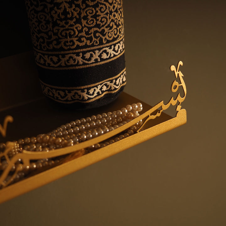 Bismillah Metal Wall Shelf - WAMH187