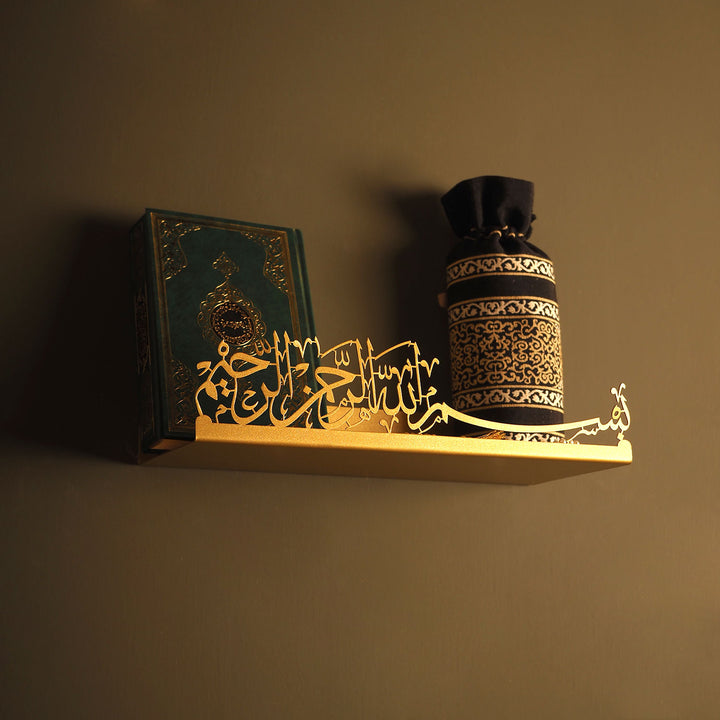 Bismillah Metal Wall Shelf - WAMH187