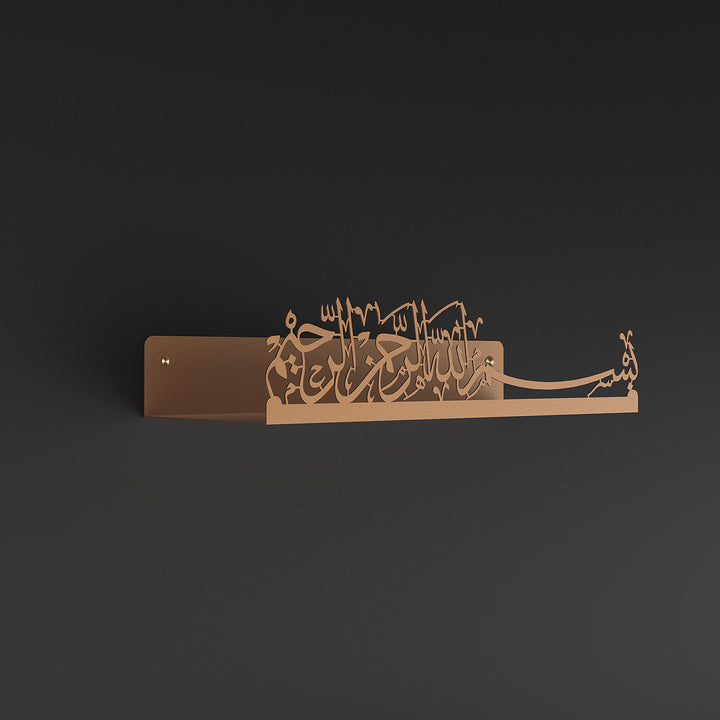 Bismillah Metal Wall Shelf - WAMH187
