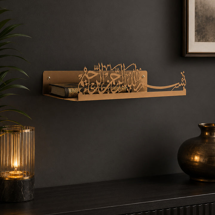 Bismillah Metal Wall Shelf - WAMH187
