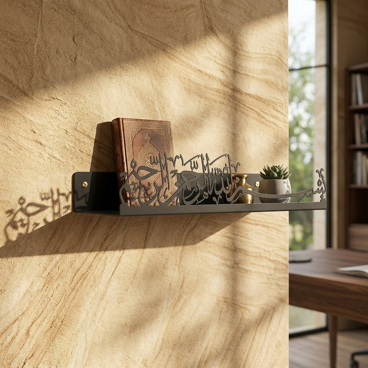 Bismillah Metal Wall Shelf - WAMH187
