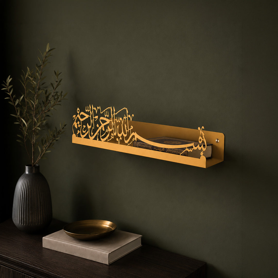 Bismillah Metal Wall Shelf - WAMH187
