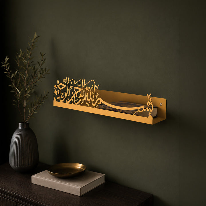 Bismillah Metal Wall Shelf - WAMH187